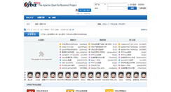 Desktop Screenshot of ofbizchina.com